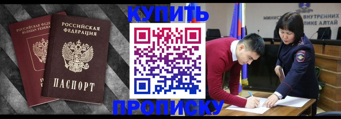 найти адрес прописки в Башкортостане