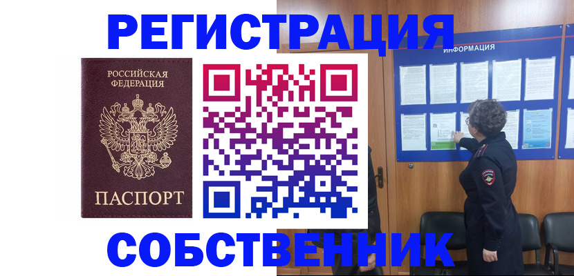 форма 3 в Башкортостане